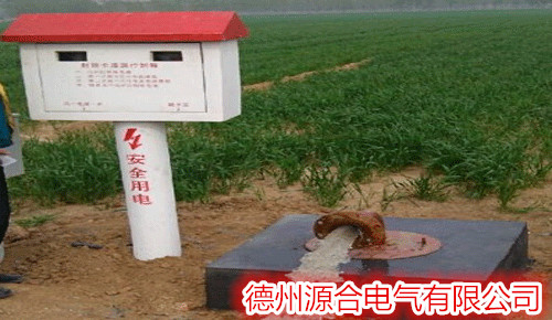 射頻卡機井控制器