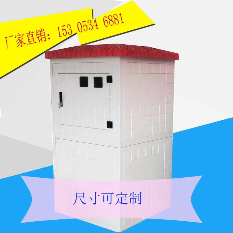 玻璃鋼井房廠(chǎng)家,玻璃鋼井房的特點(diǎn)